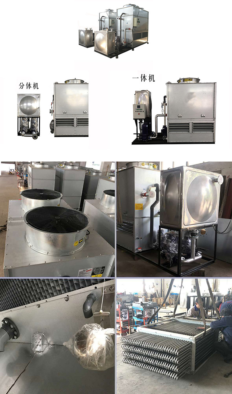 密<a href=http://m.bccbdx.com/product/bishi/ target=_blank class=infotextkey>閉式冷卻塔</a>